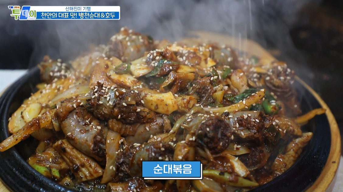 신은수참병천순대집