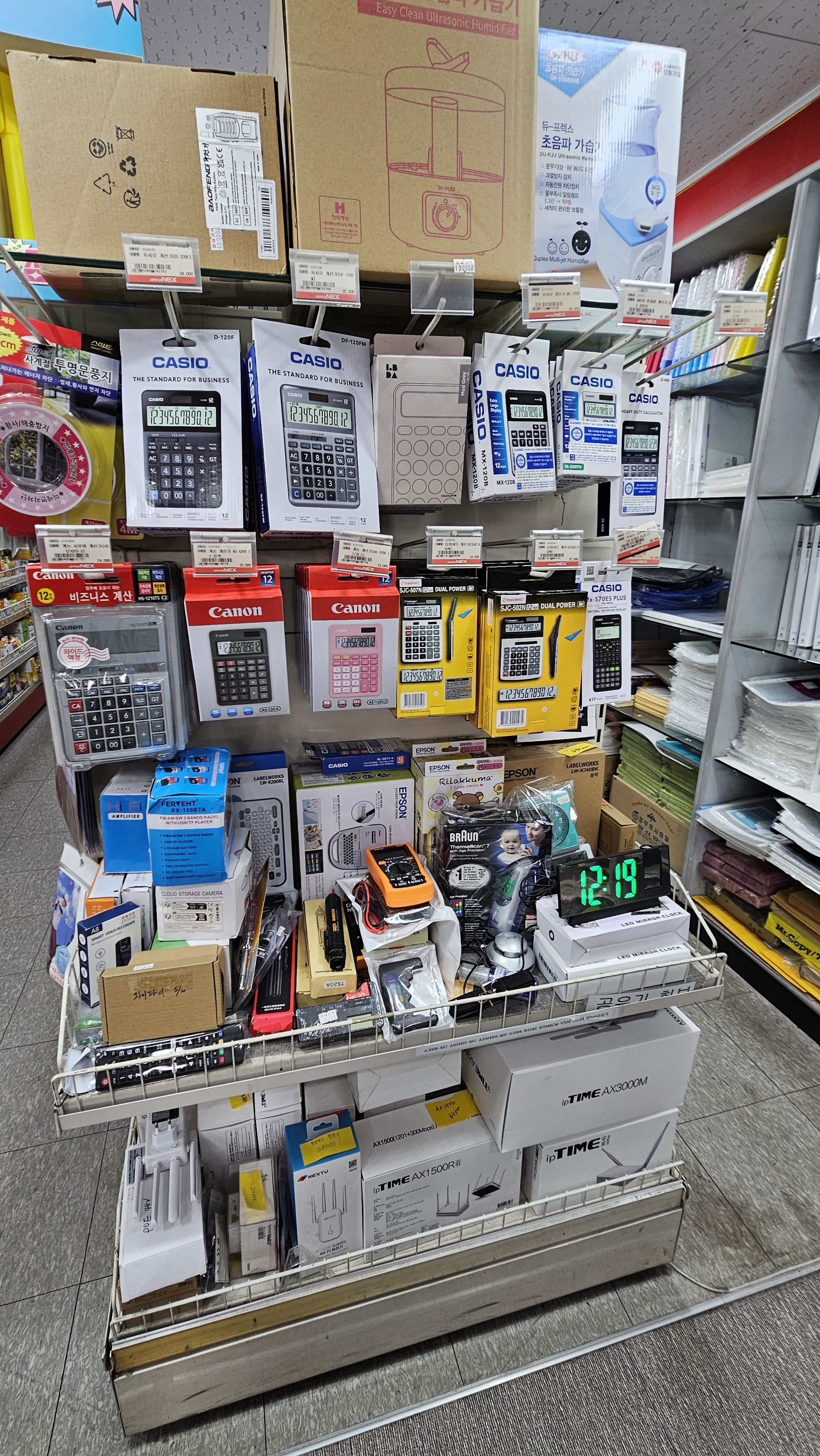 오피스넥스 인천중앙점