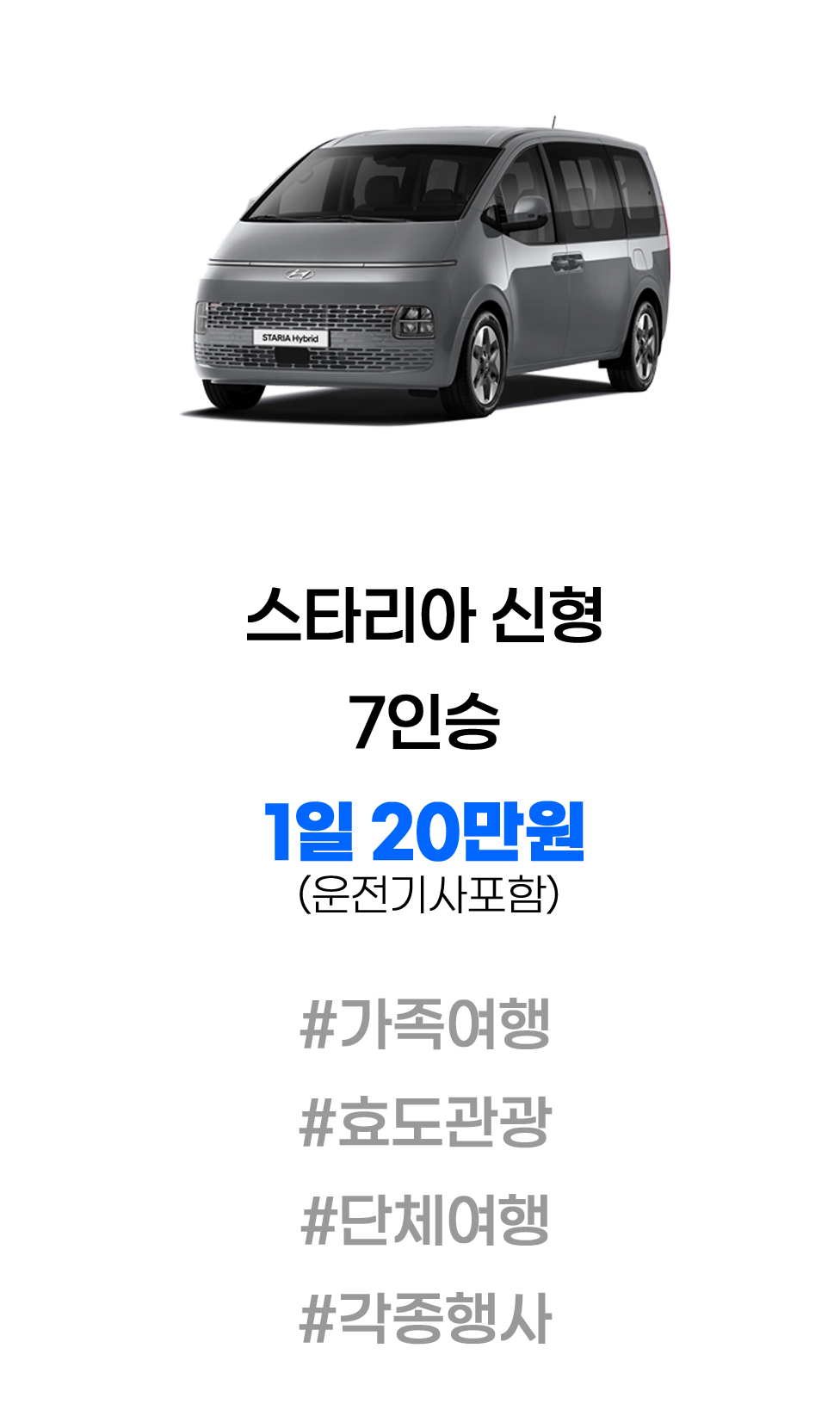 케이트래블