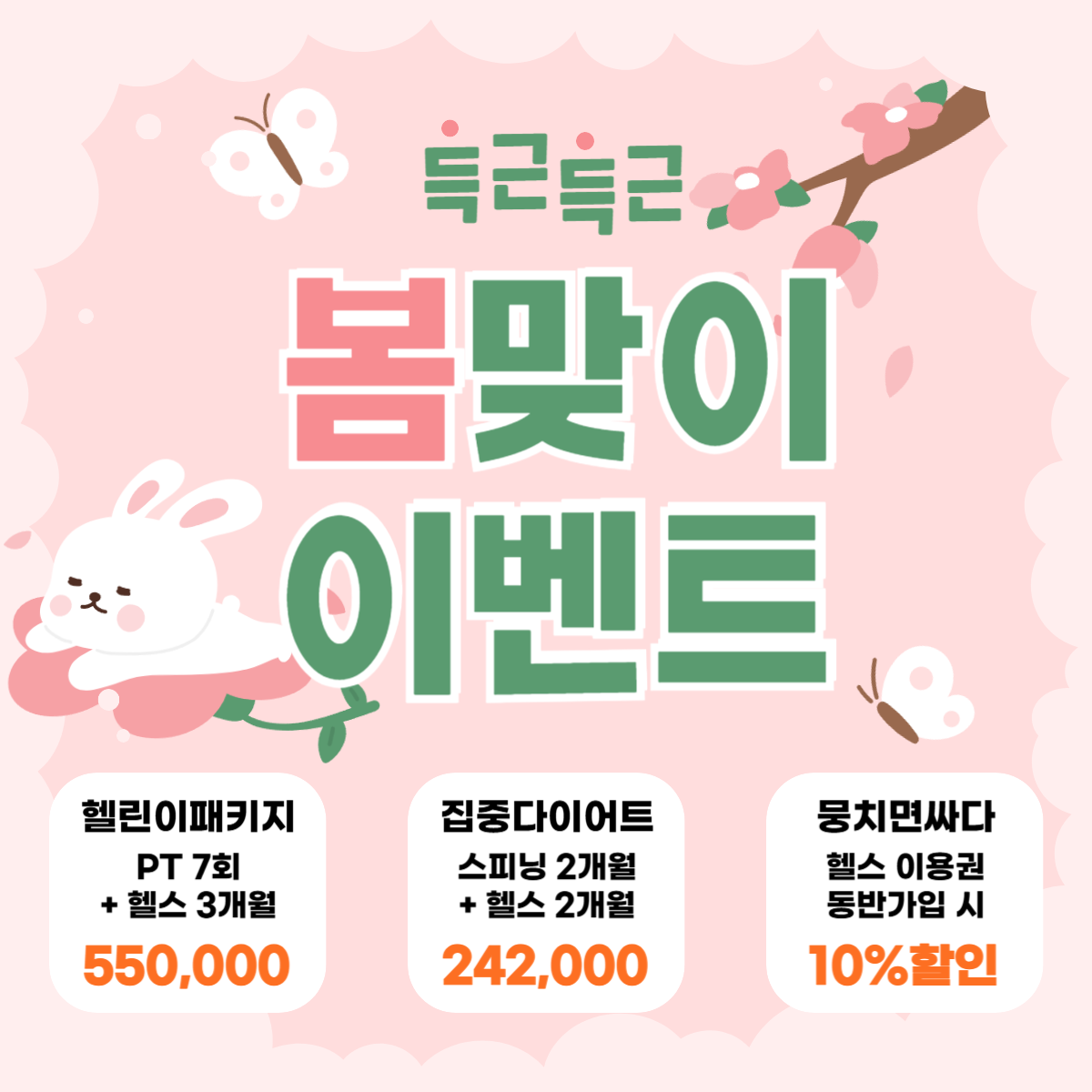 와이투짐 헬스 골프GDR 태전동점 내부 또는 관련 모습