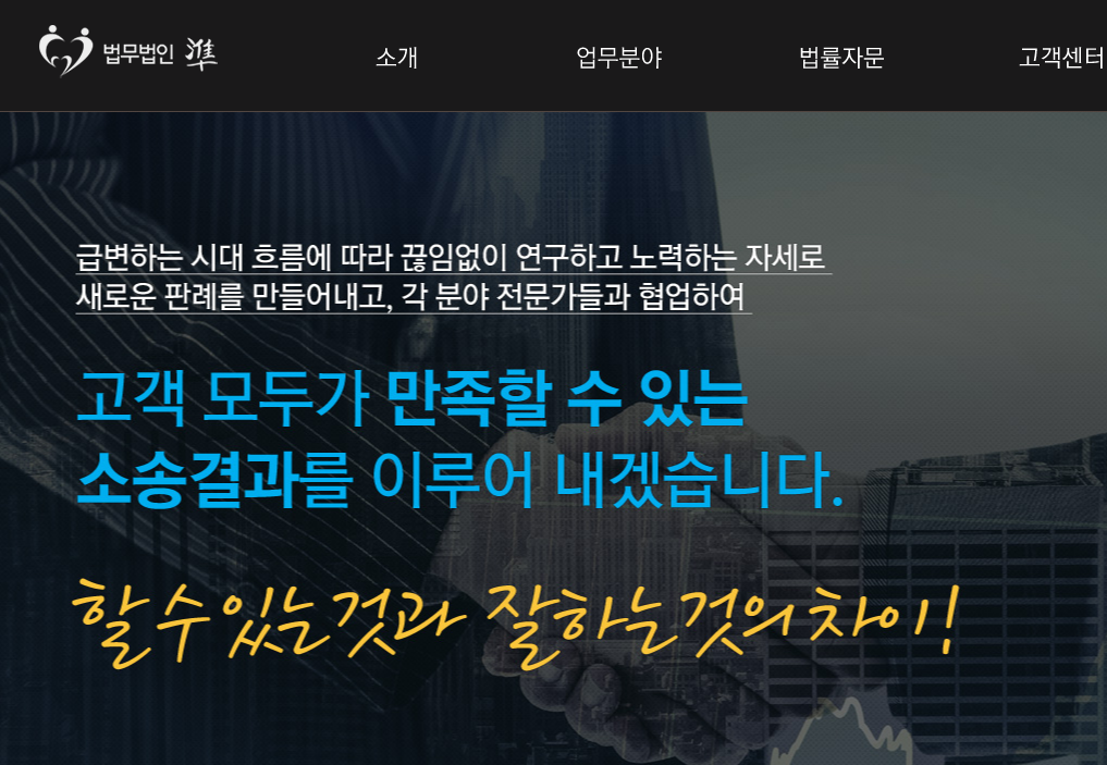 변호사 김태호 법률사무소