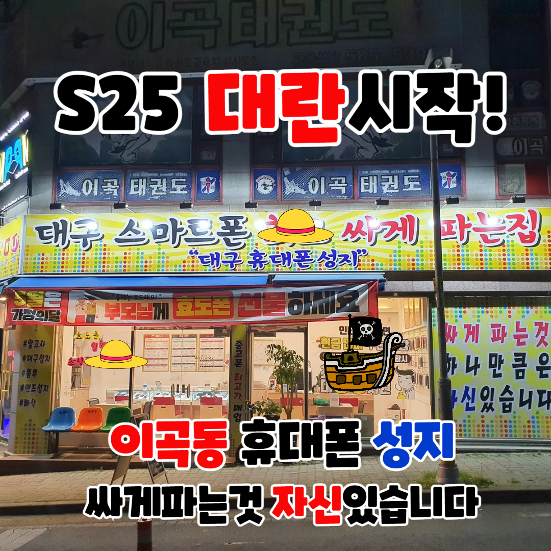 루피통신 본점
