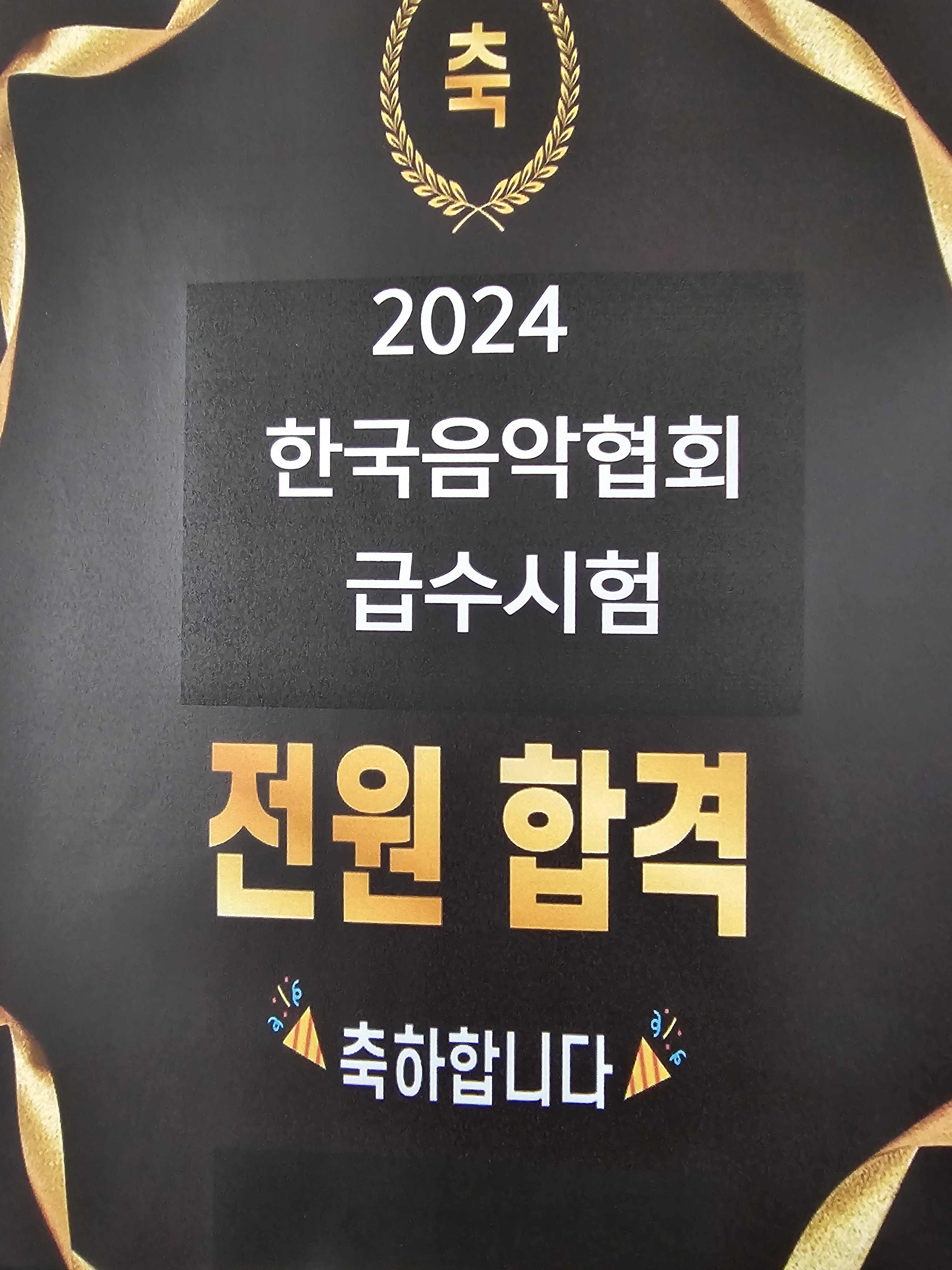 도담피아노음악교습소