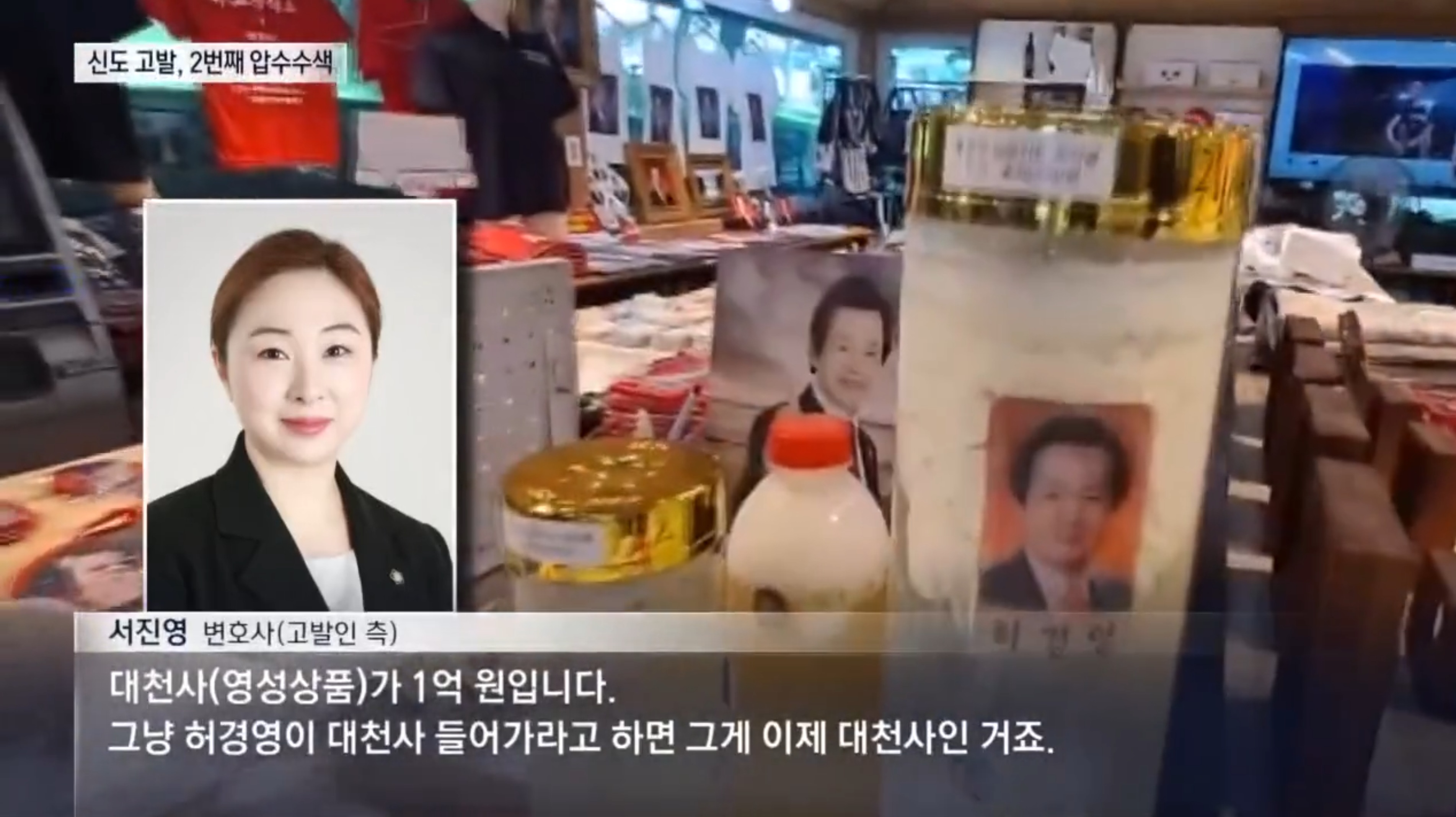 서진영 변호사 대표 이미지