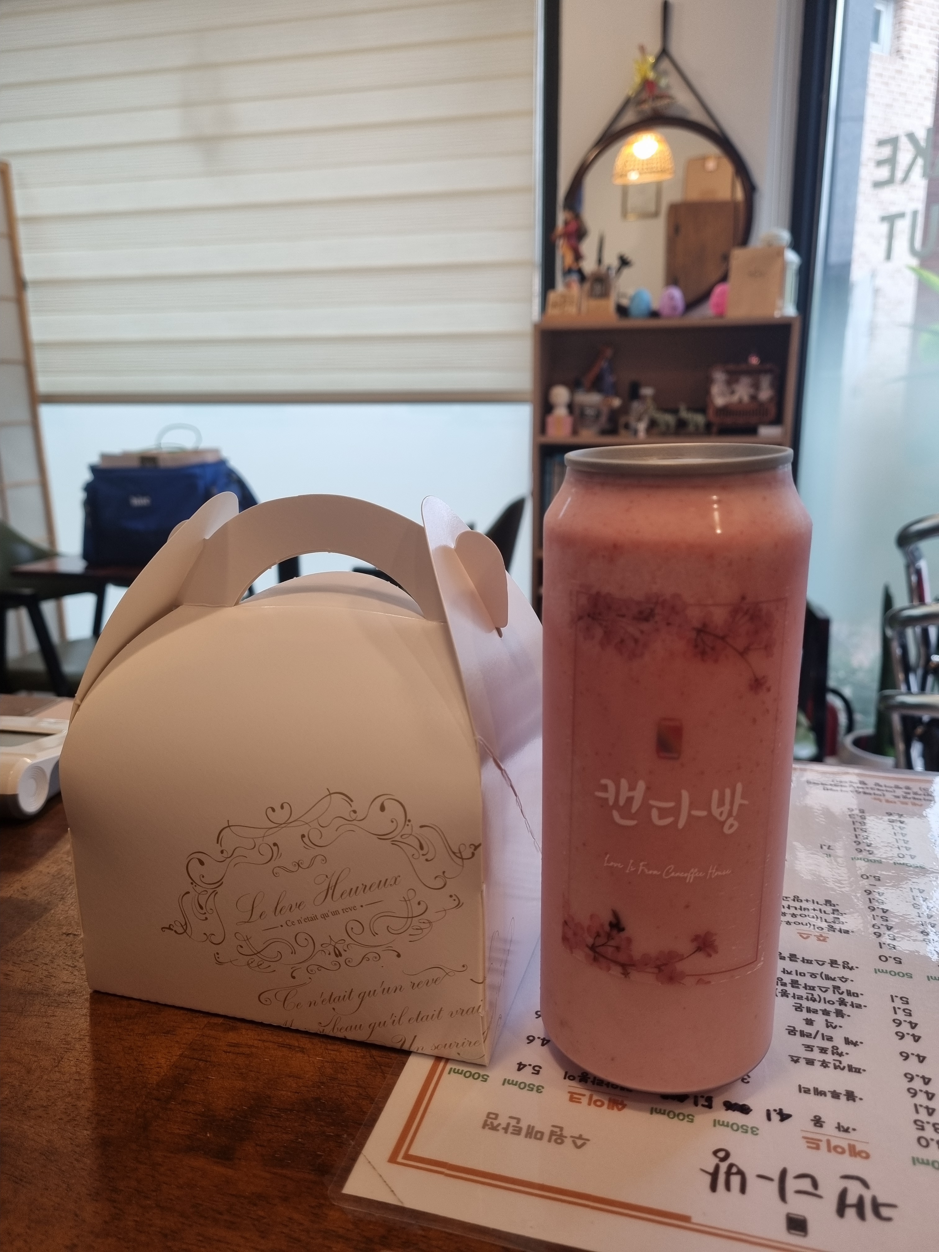 캔다방 매탄점