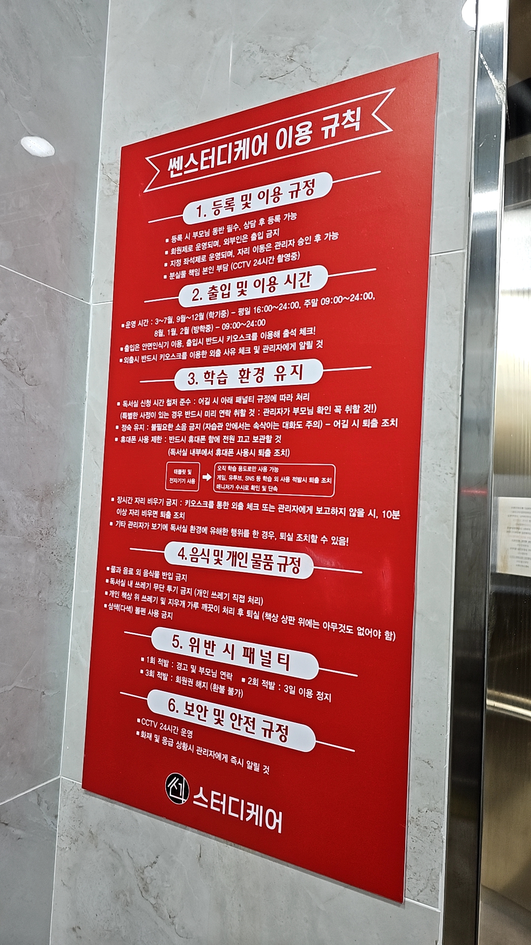빰빠네오 2