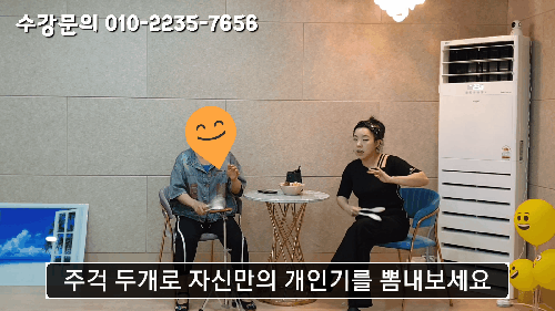 나이스 장구 북 아카데미