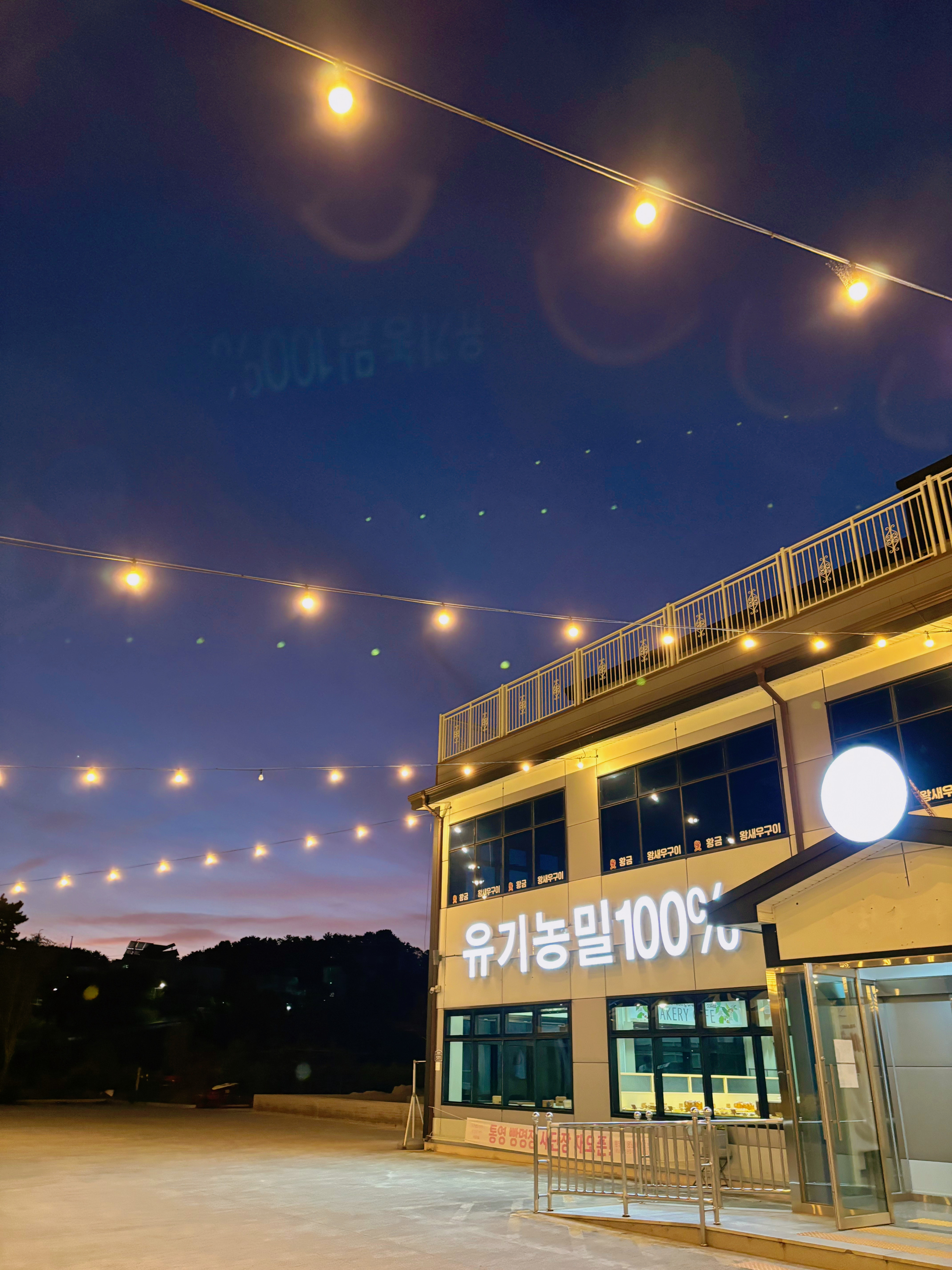 아뜰리에빵명장
