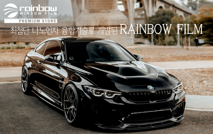 레이노 카페이스