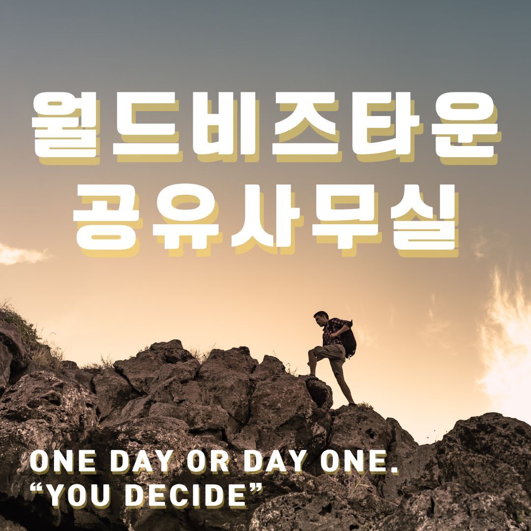 놀면뭐해 서울구로디지털점