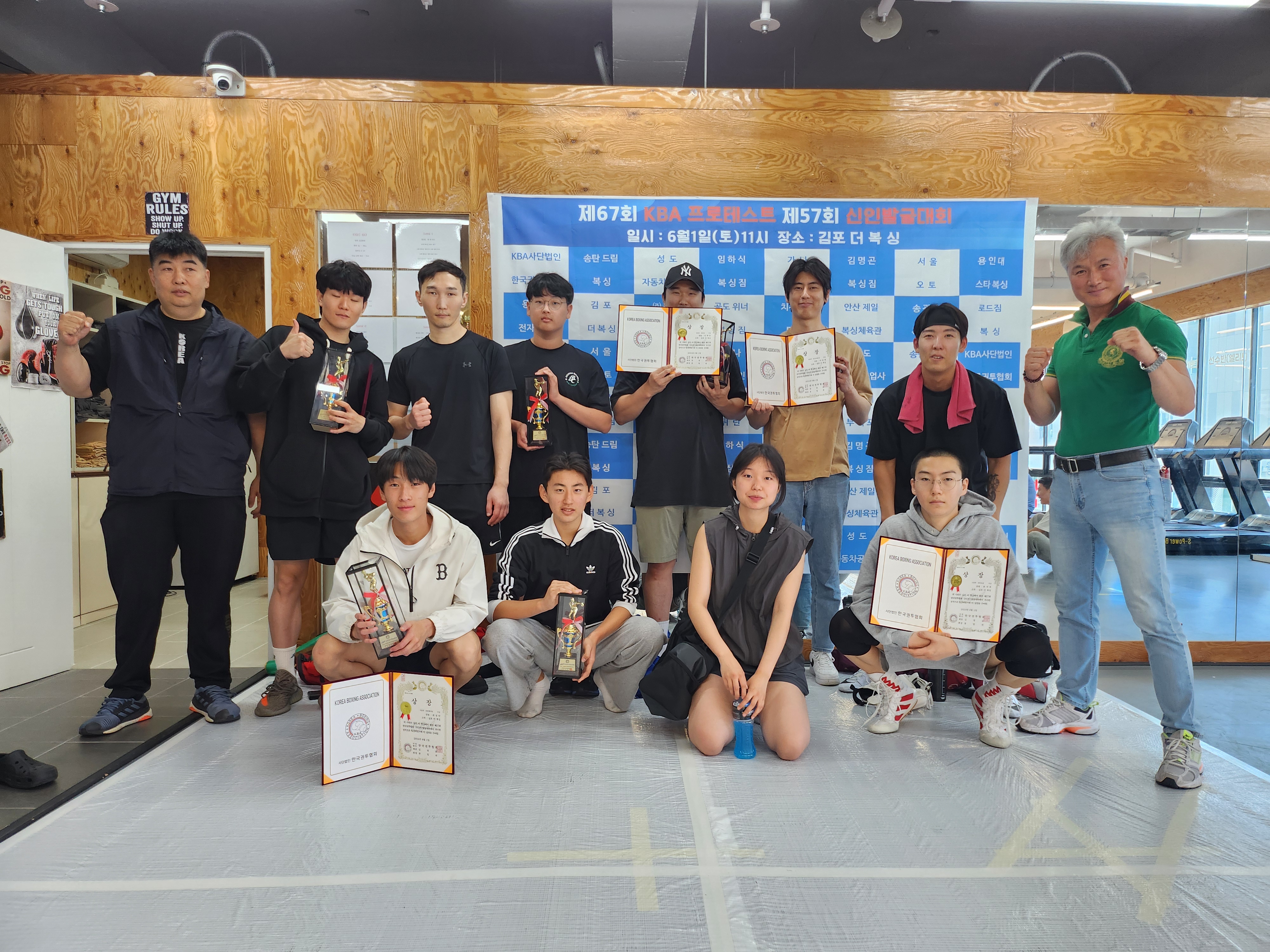 경기도 김포시 김포한강11로 복싱체육관 더 복싱(THE BOXING) 내부 모습 2