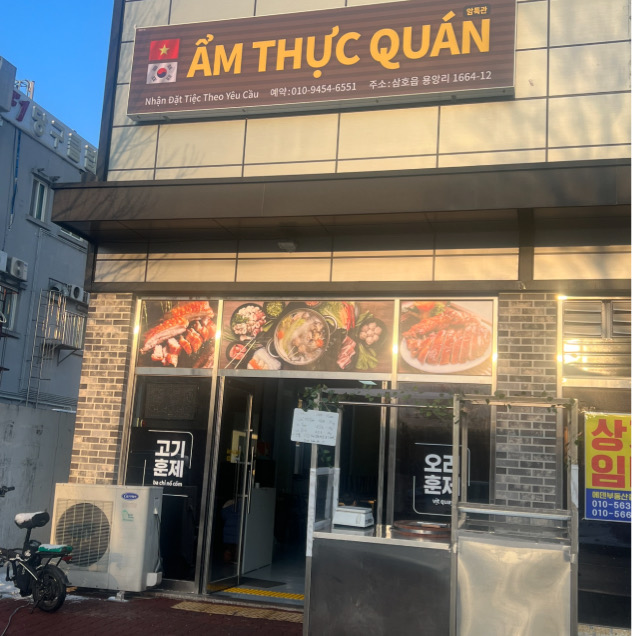 암특관 대표 이미지