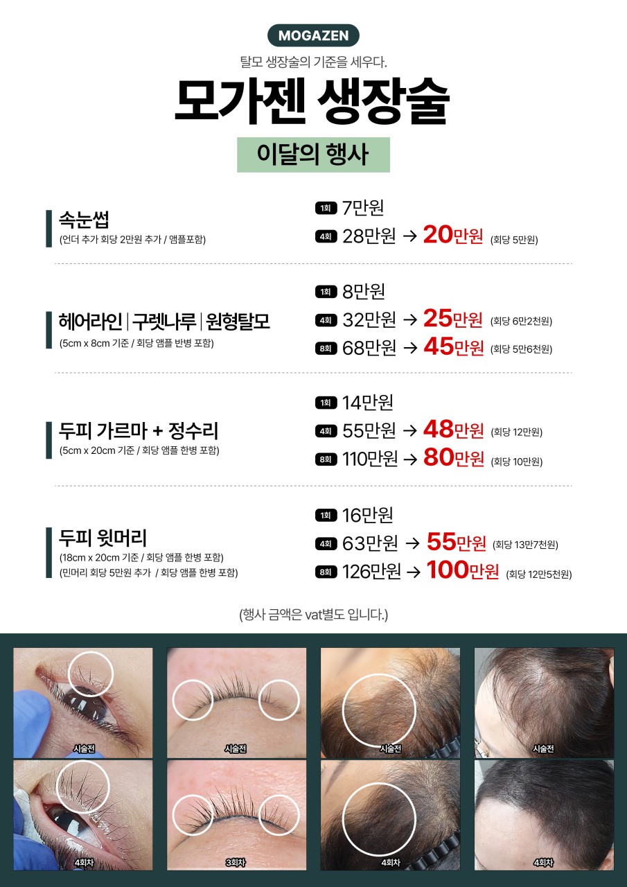 고움뷰티스튜디오 대표 이미지