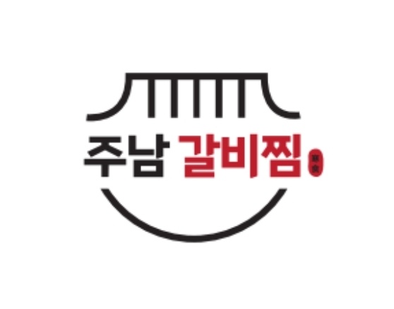 주남갈비찜