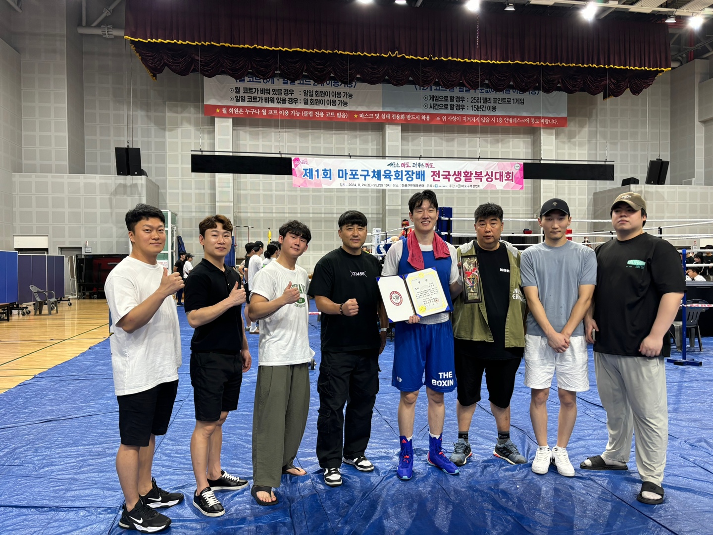 경기도 김포시 김포한강11로 복싱체육관 더 복싱(THE BOXING) 내부 모습 4