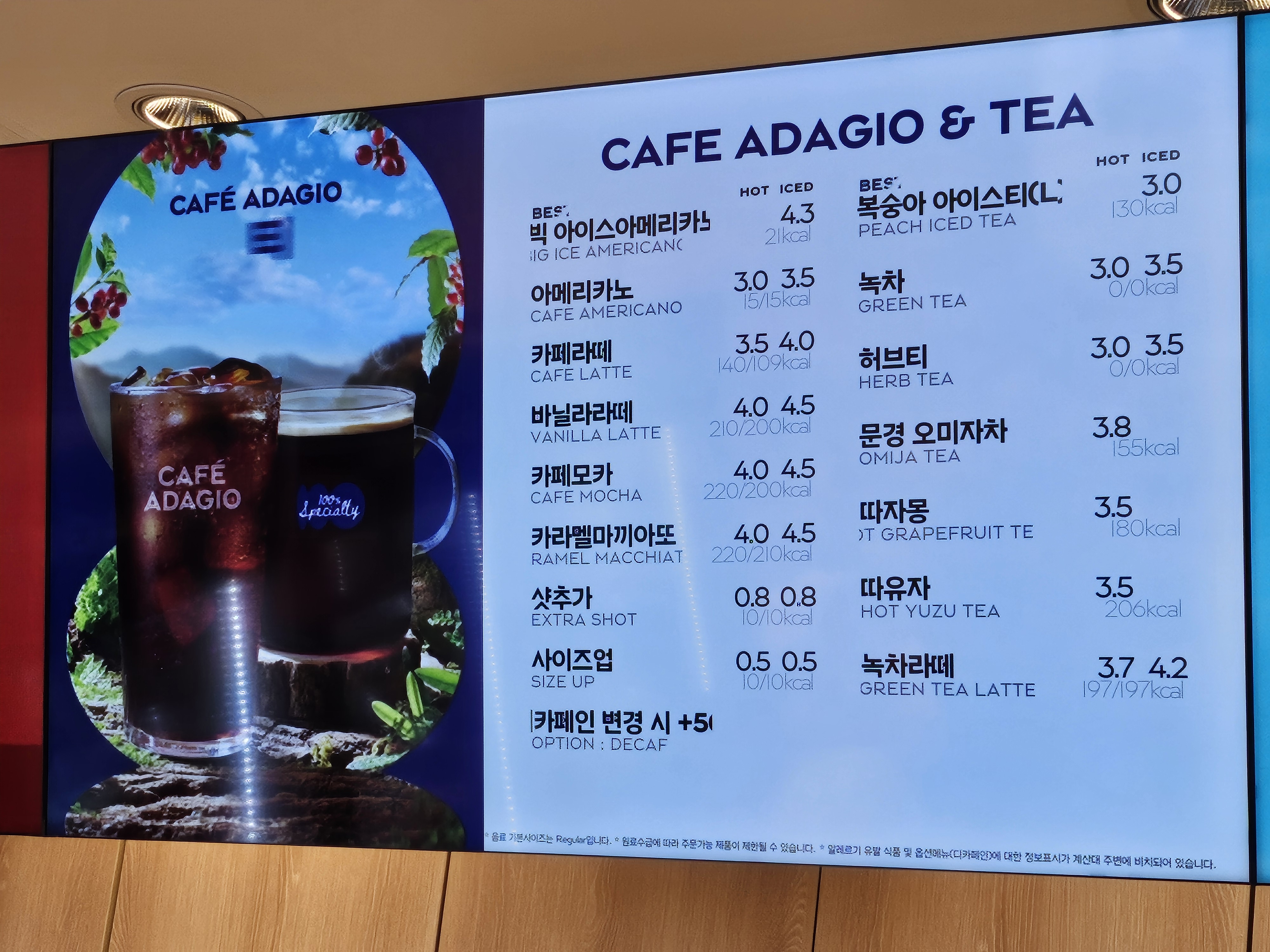 파리바게뜨 일산식사점