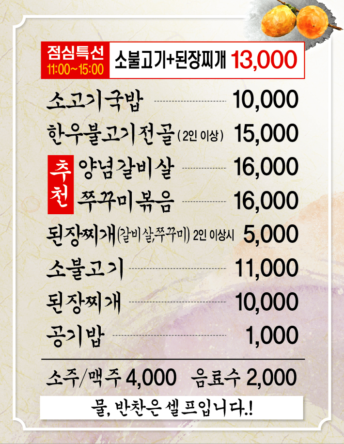 준이부엌