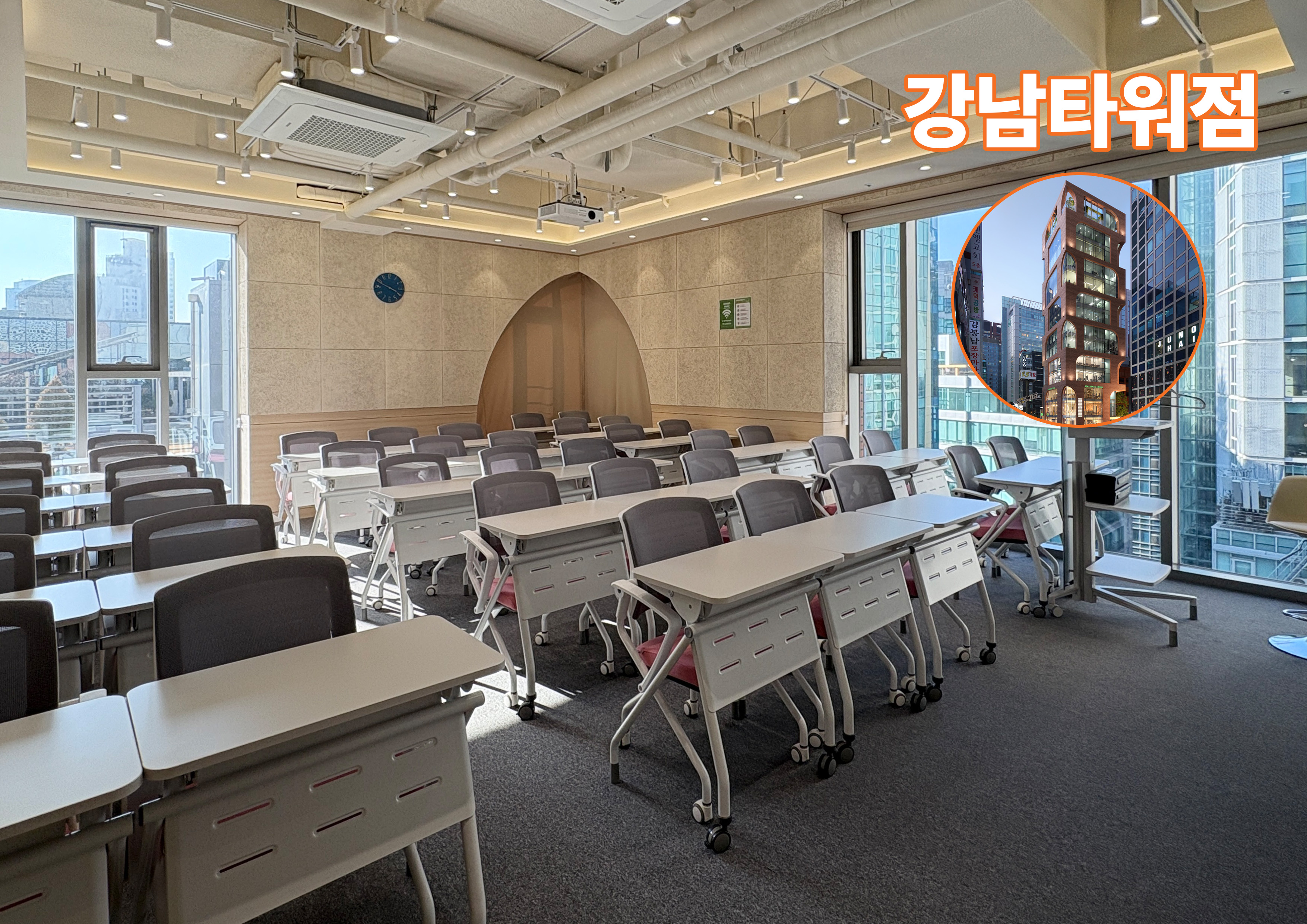 공간더하기 신논현역점