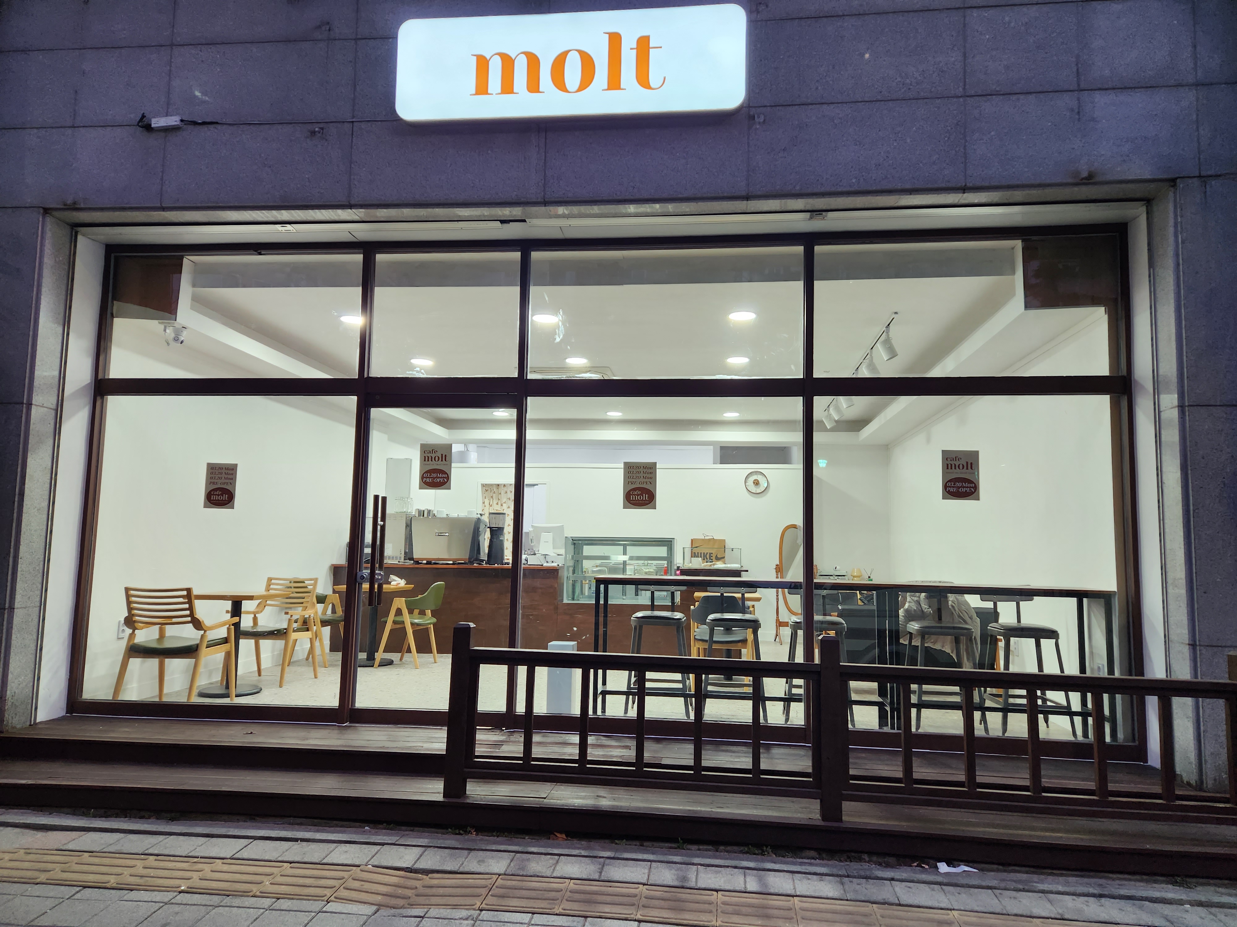 바른별인테리어필름 대표 이미지