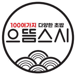으뜸스시 중계점