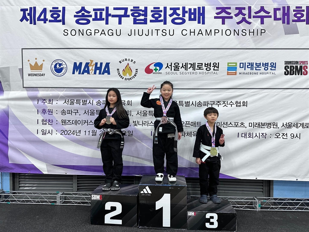 서울 관악구 봉천로 복싱체육관 복싱 MMA 주짓수 마이티짐 내부 모습 5