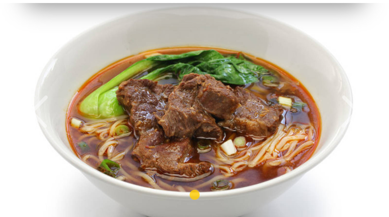 우육면 牛肉麵