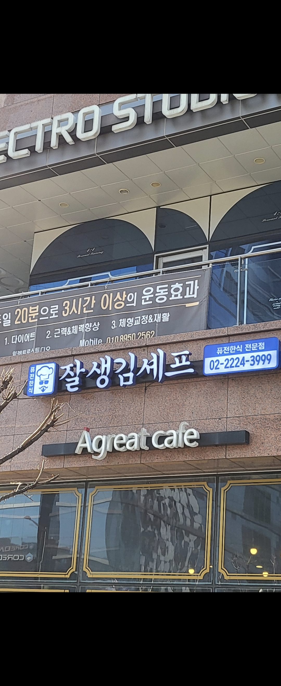 잘생김셰프 (2/2)