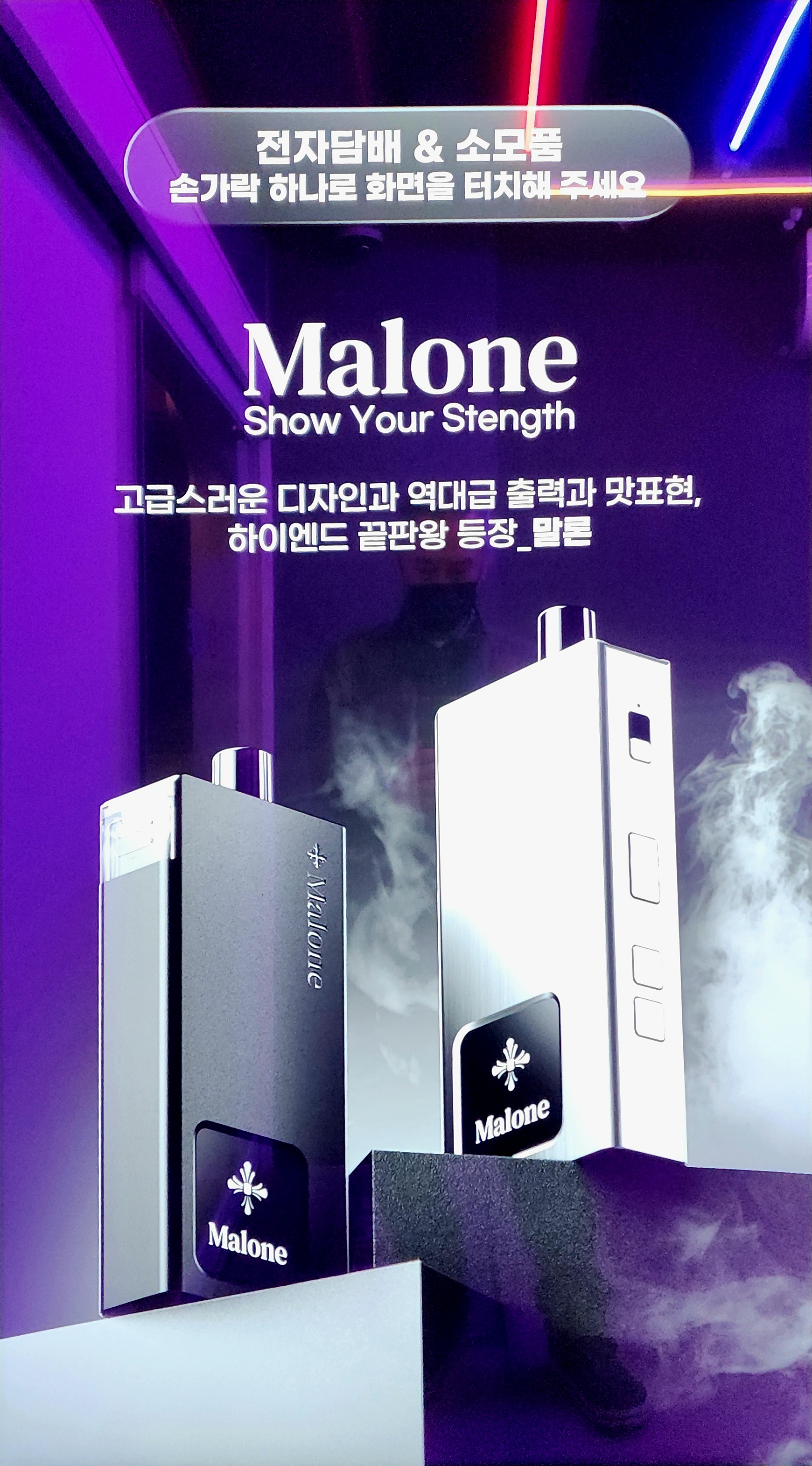 전담GATE 속초교동점