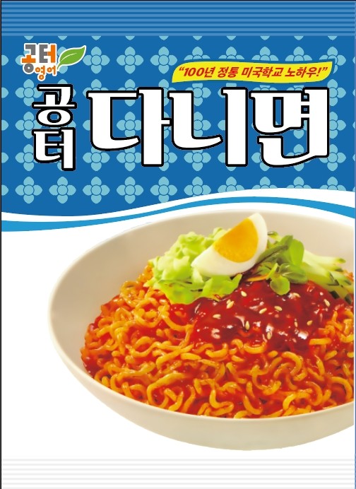공터영어 안심코오롱센터