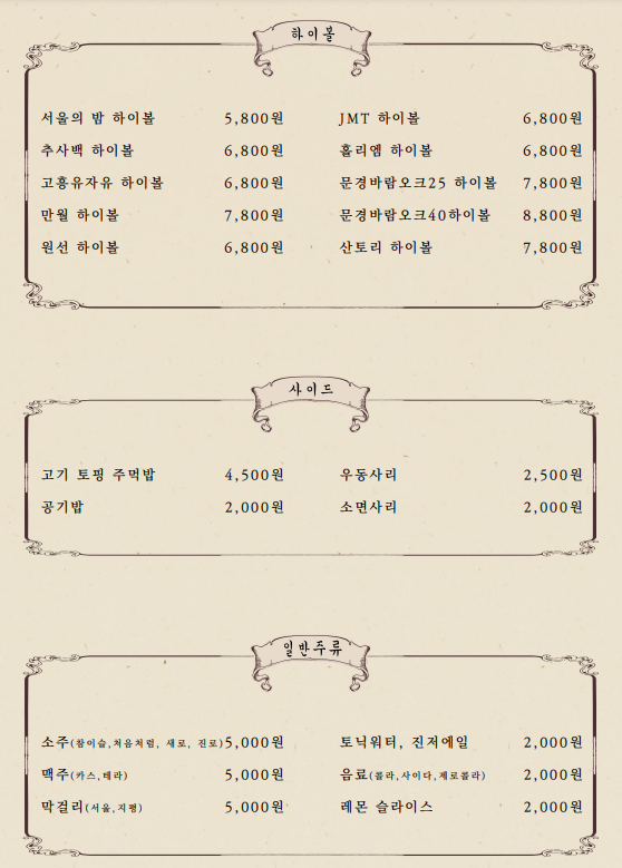 원선국수 병점점