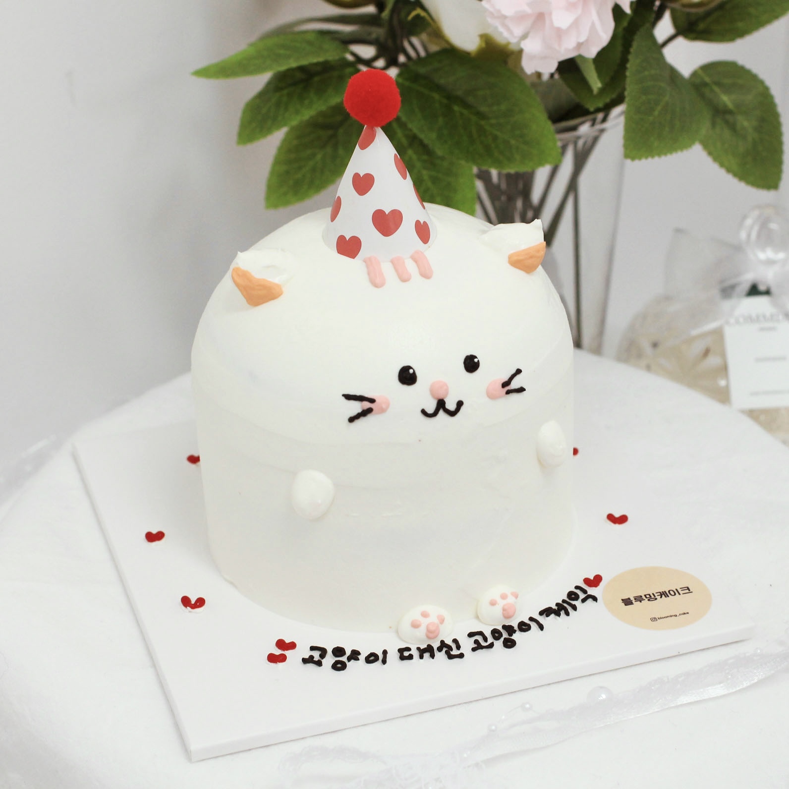 블루밍케이크