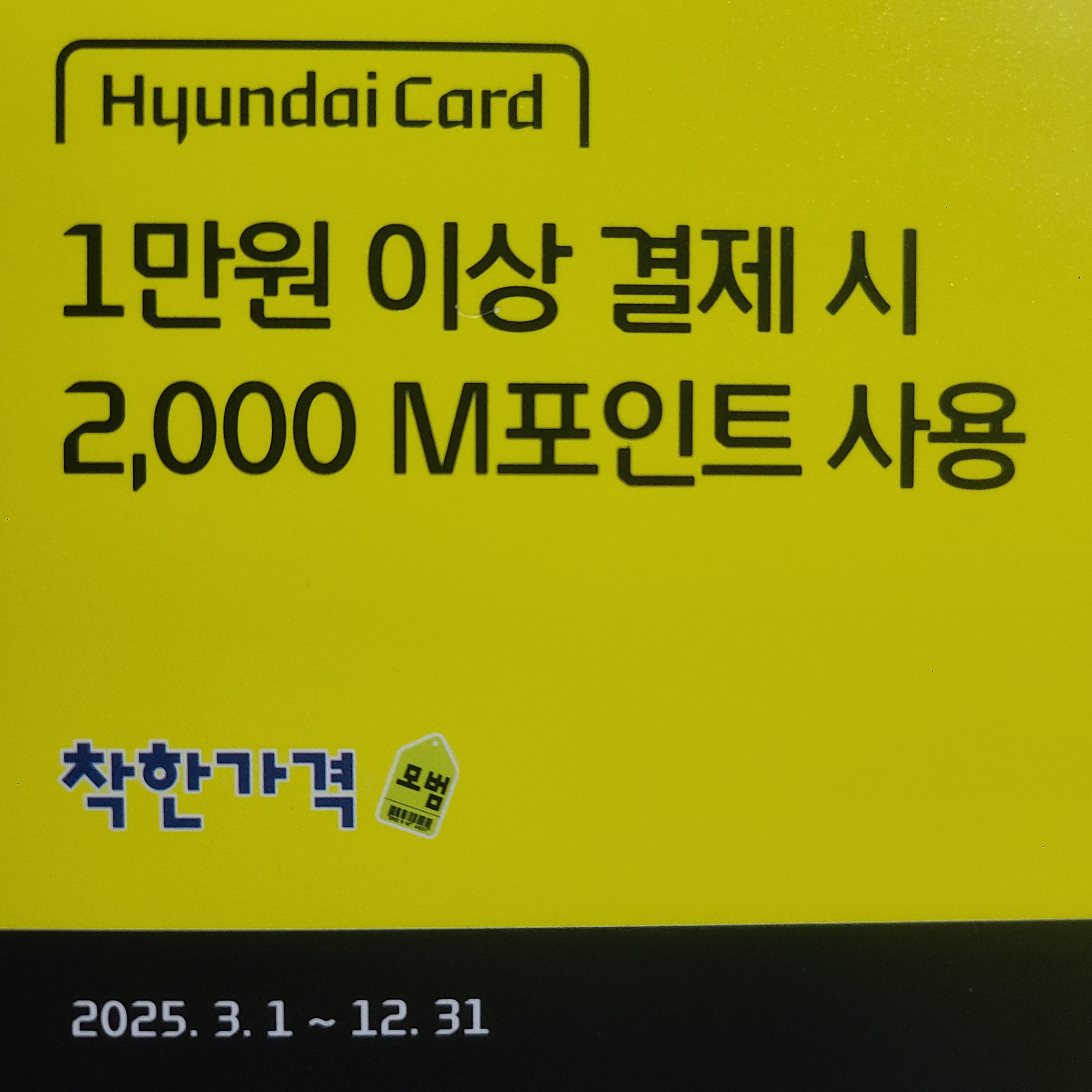 갤러리골프아카데미 안성점