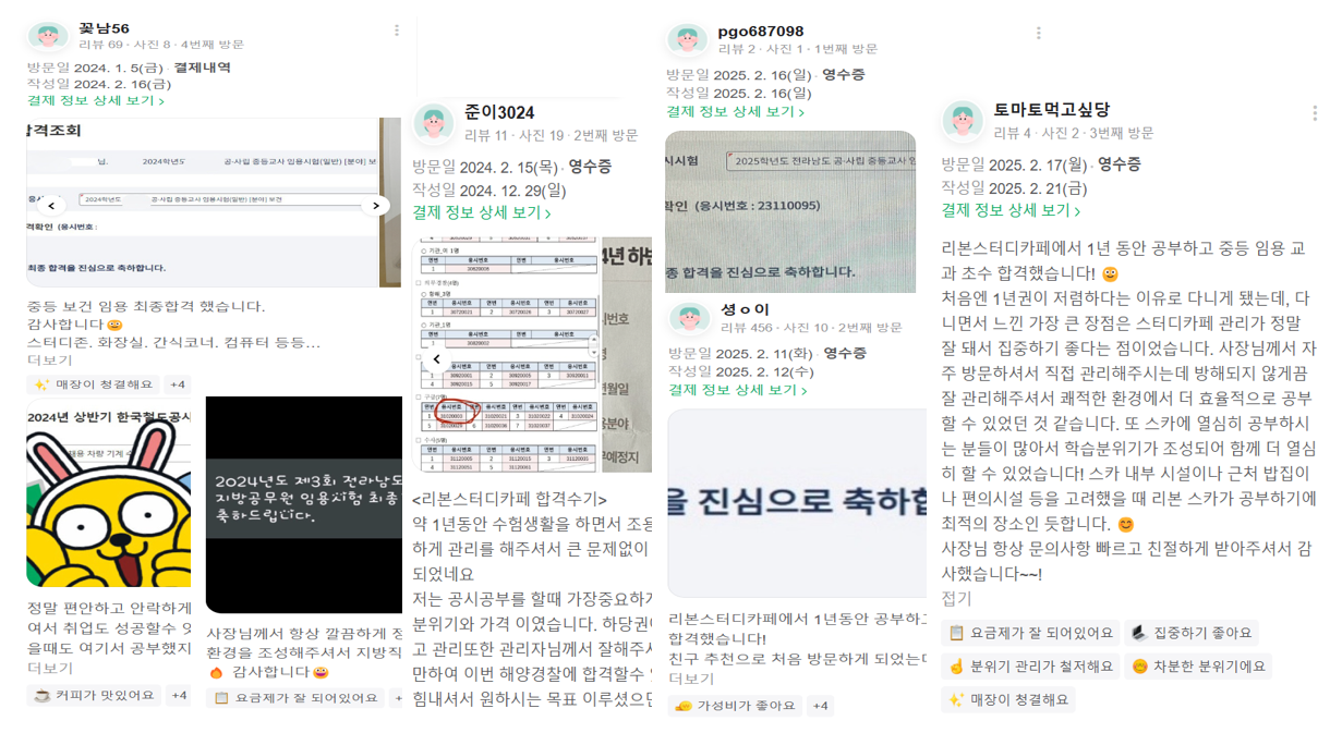 업체사진