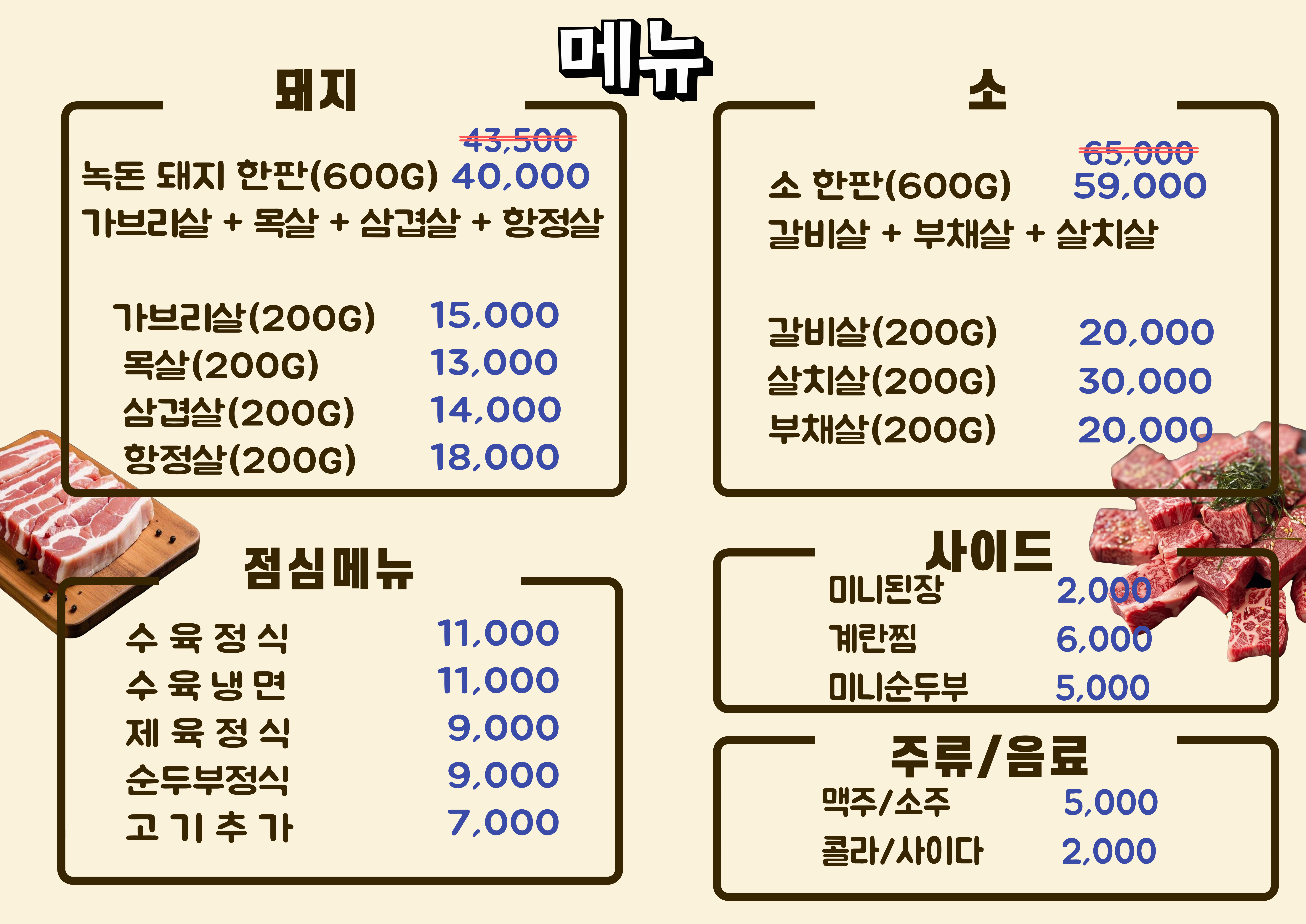 은평소댕