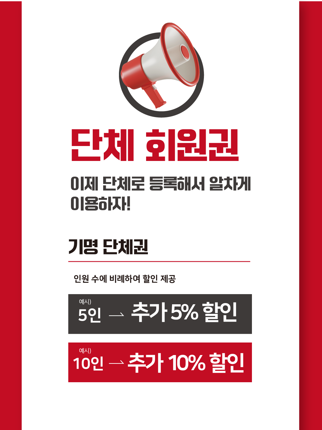 보이스캐디 골프아카데미 경복궁점 대표 이미지