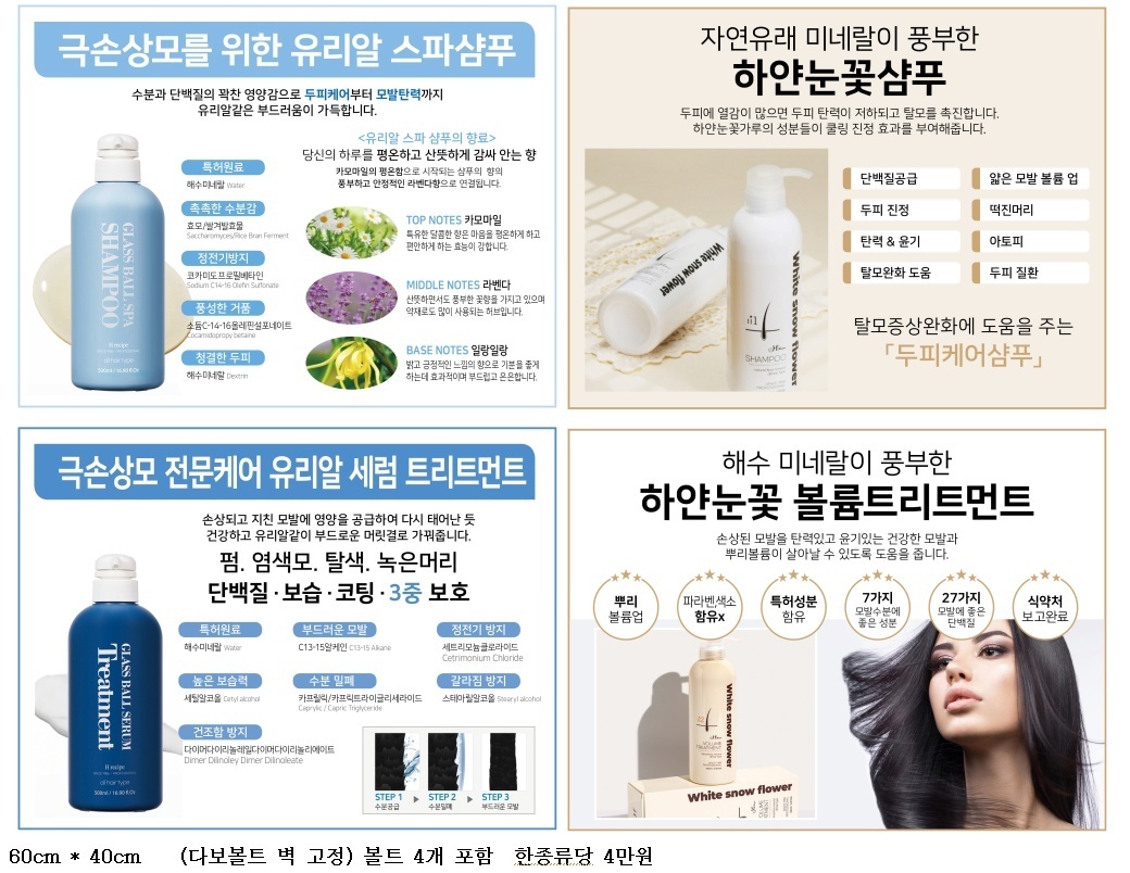 하얀눈꽃가루 바이 샤론 대표 이미지