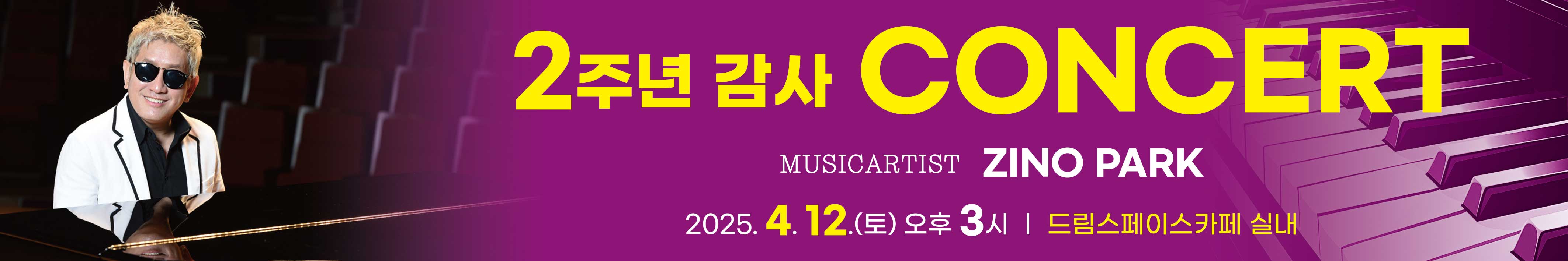 드림스페이스카페