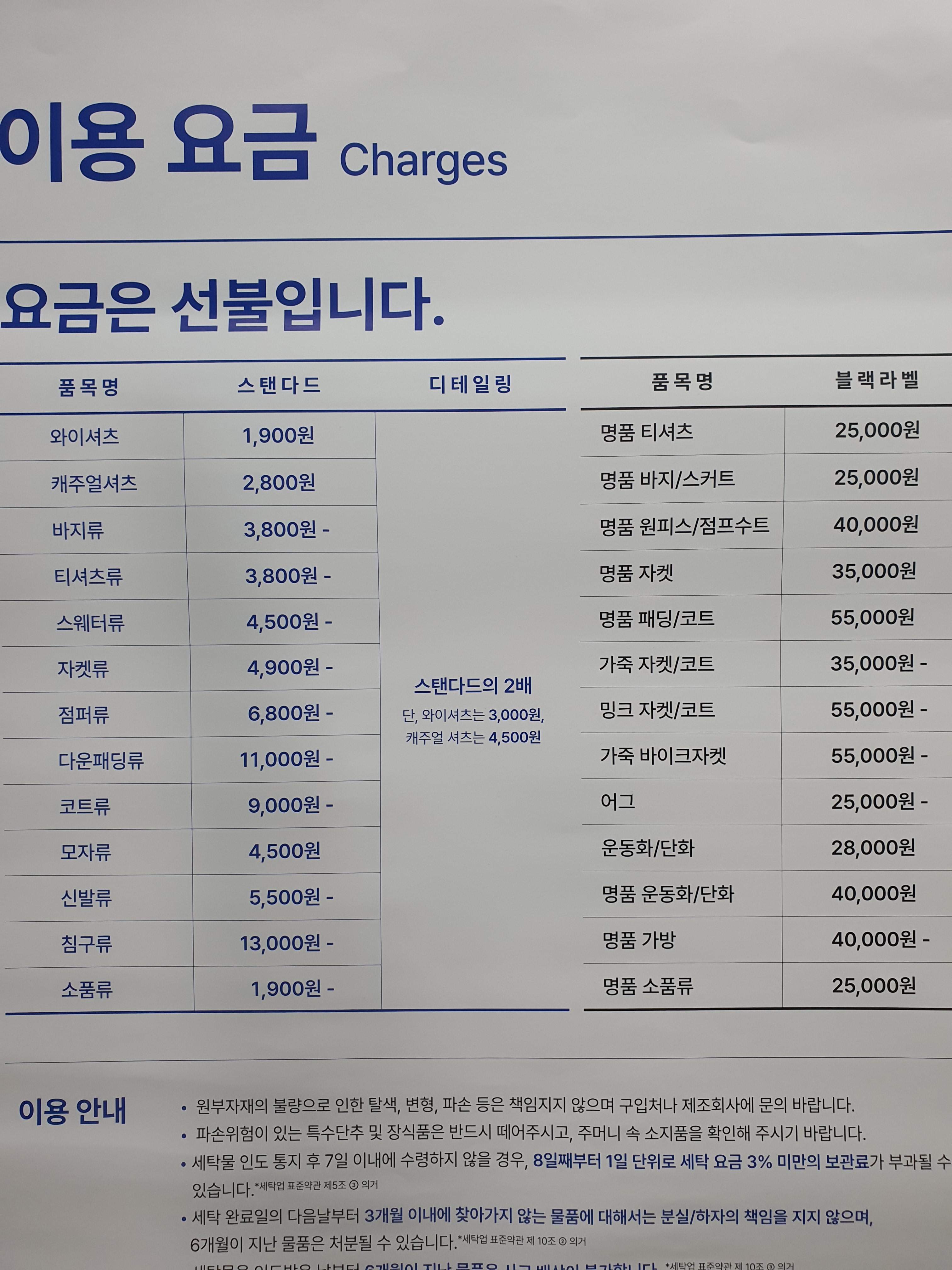 크린토피아 코인워시 양주고읍점