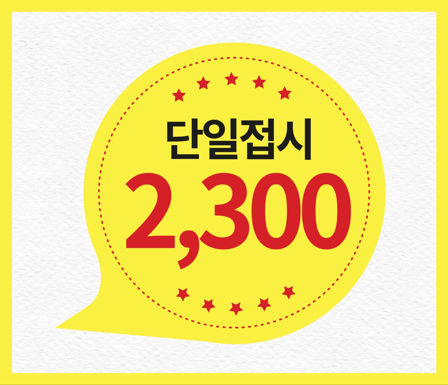 문범초밥 서면점