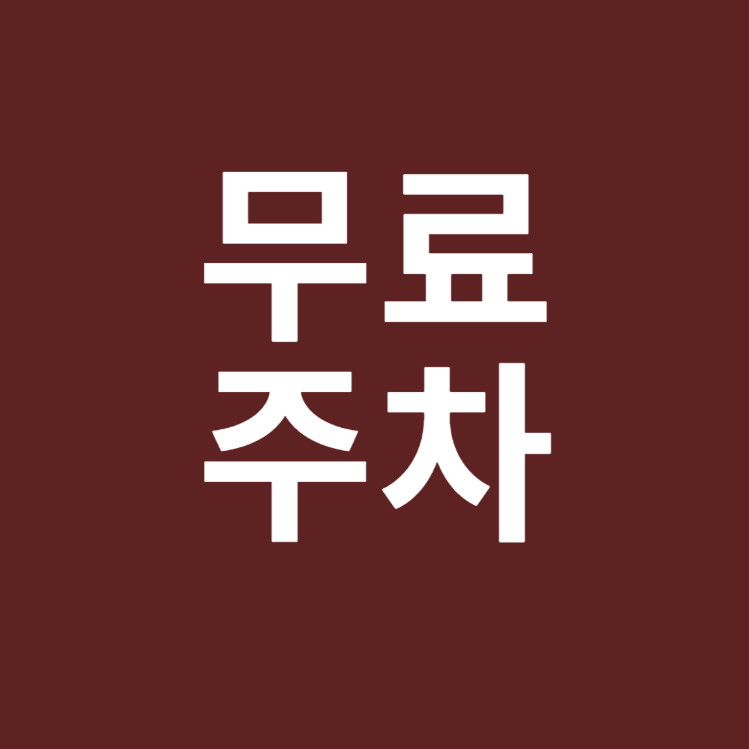 수원개인회생파산법원출신법무사송정환