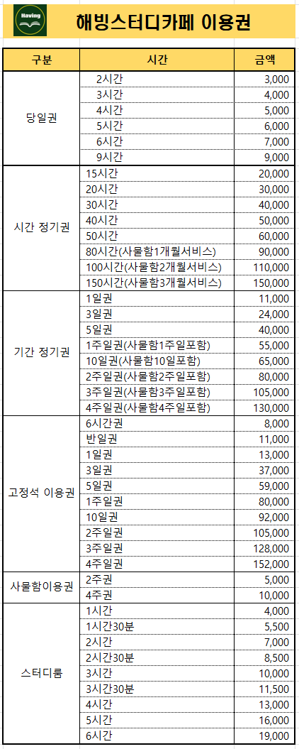 업체사진