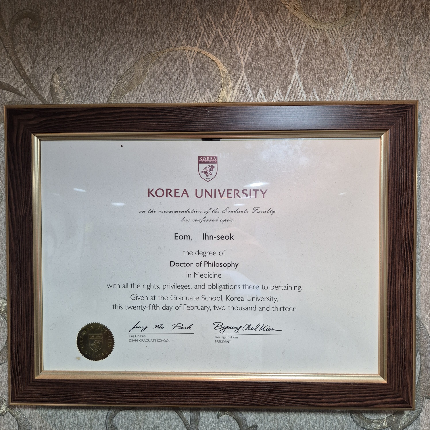 엄인석치과의원 대표 이미지