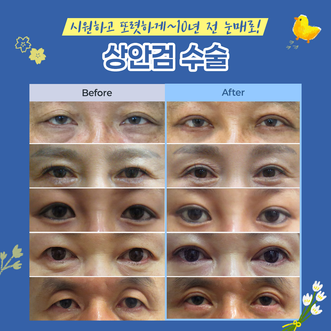 위드유의원 대표 이미지