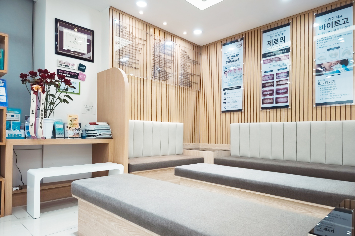 임플라인치과의원 대표 이미지