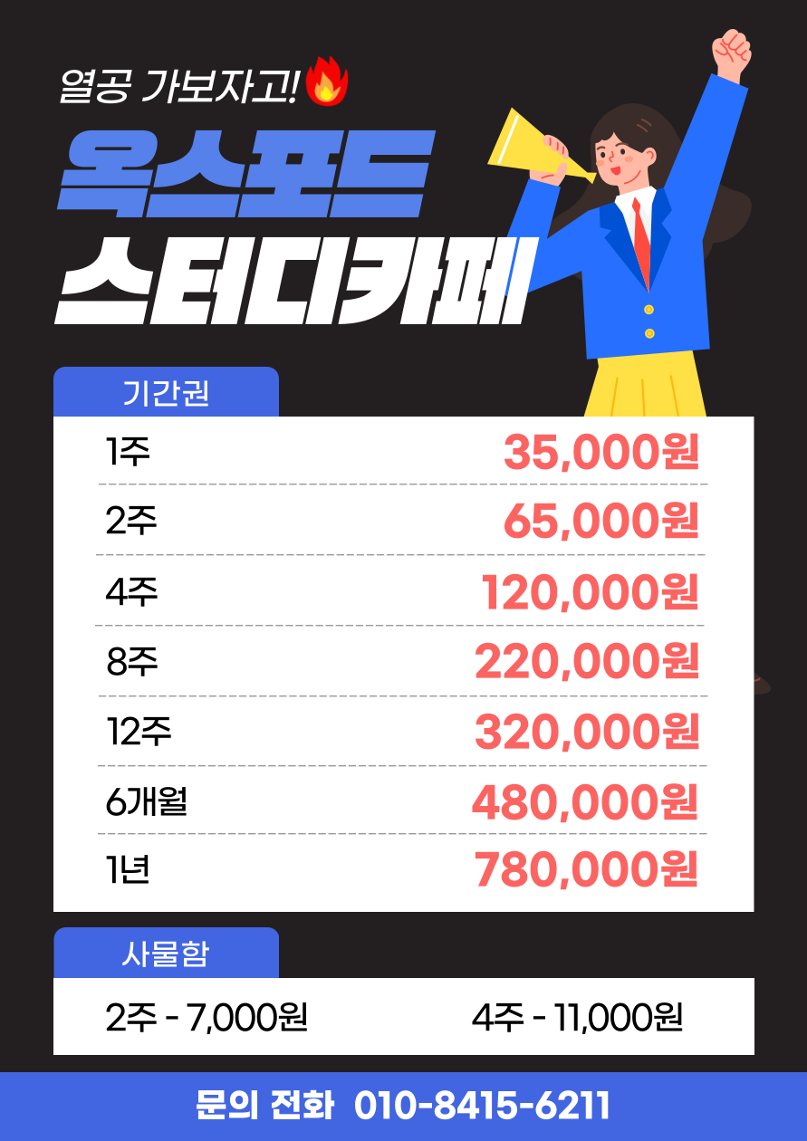 업체사진