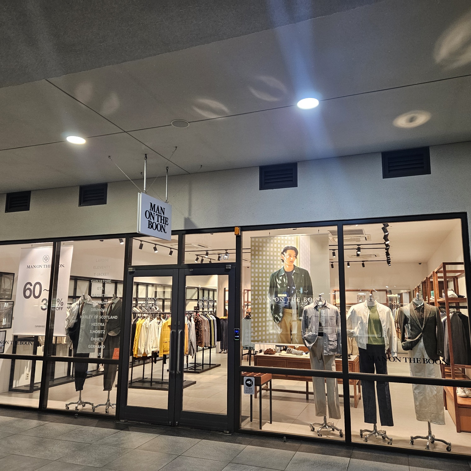 맨온더분 파주프리미엄아울렛점