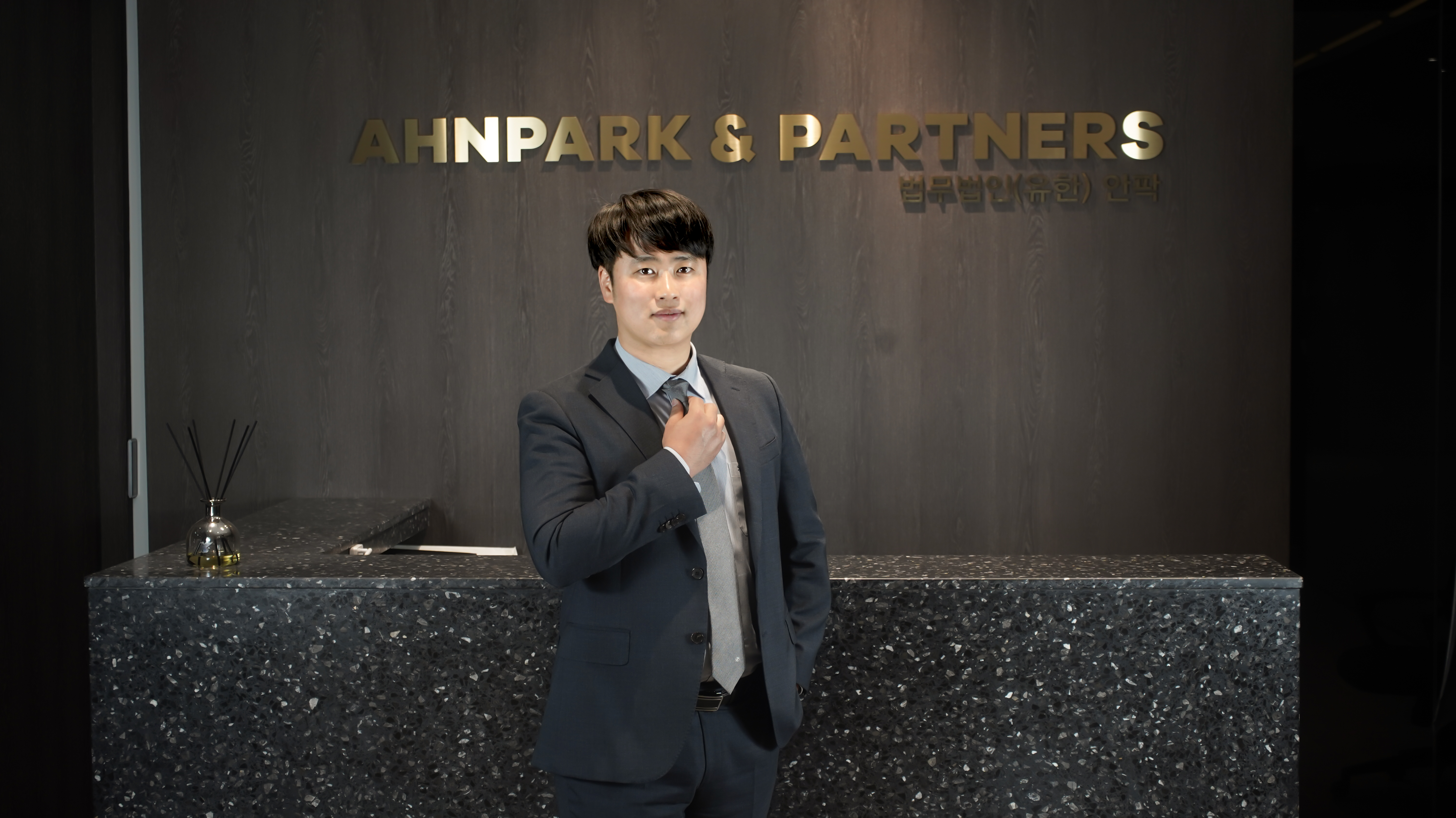 법무법인 안팍 부산 분사무소 대표 이미지