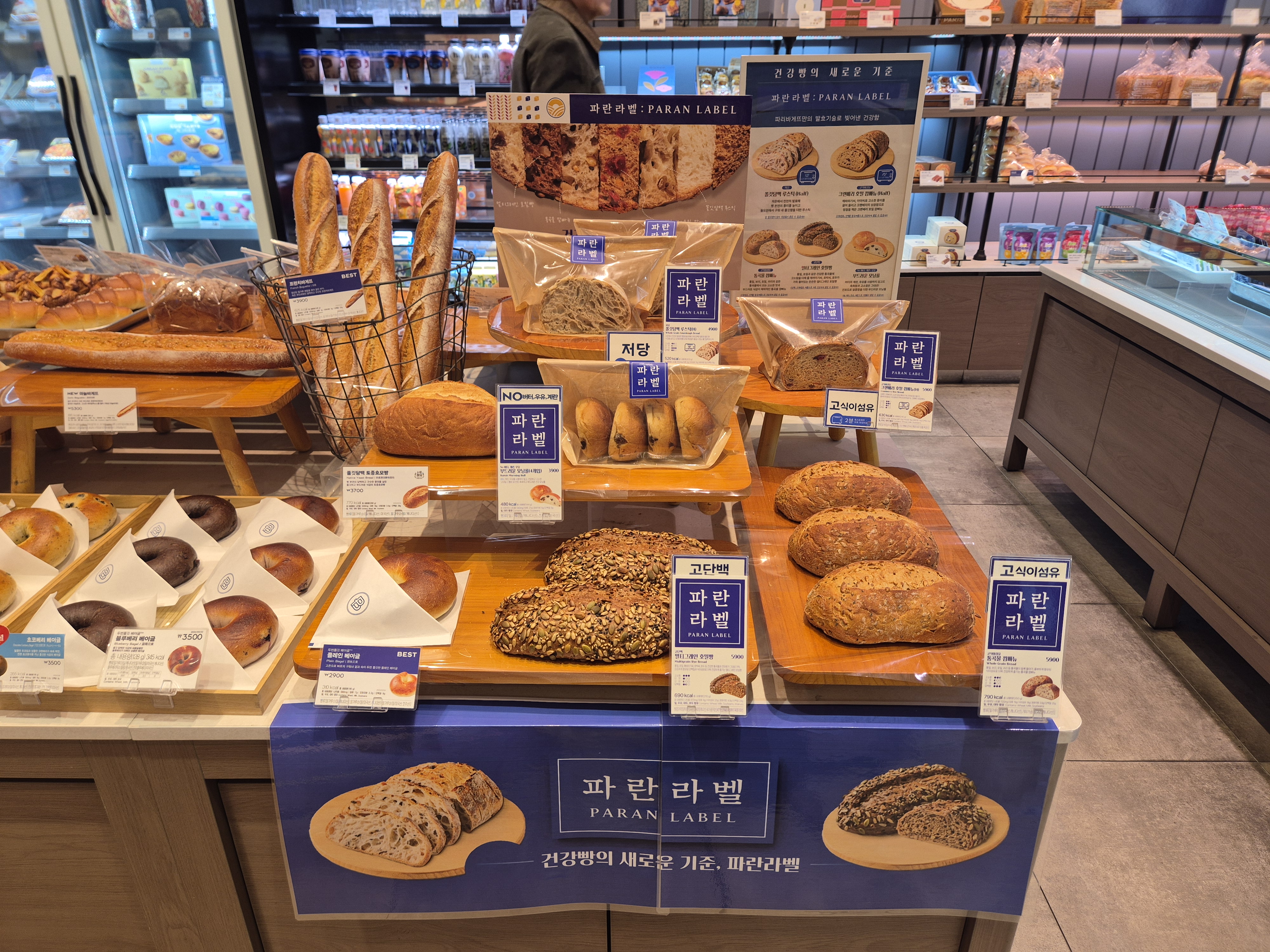 파리바게뜨 용산리첸시아점