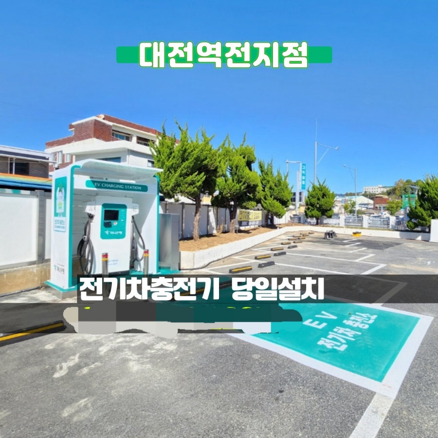 이브이브씨