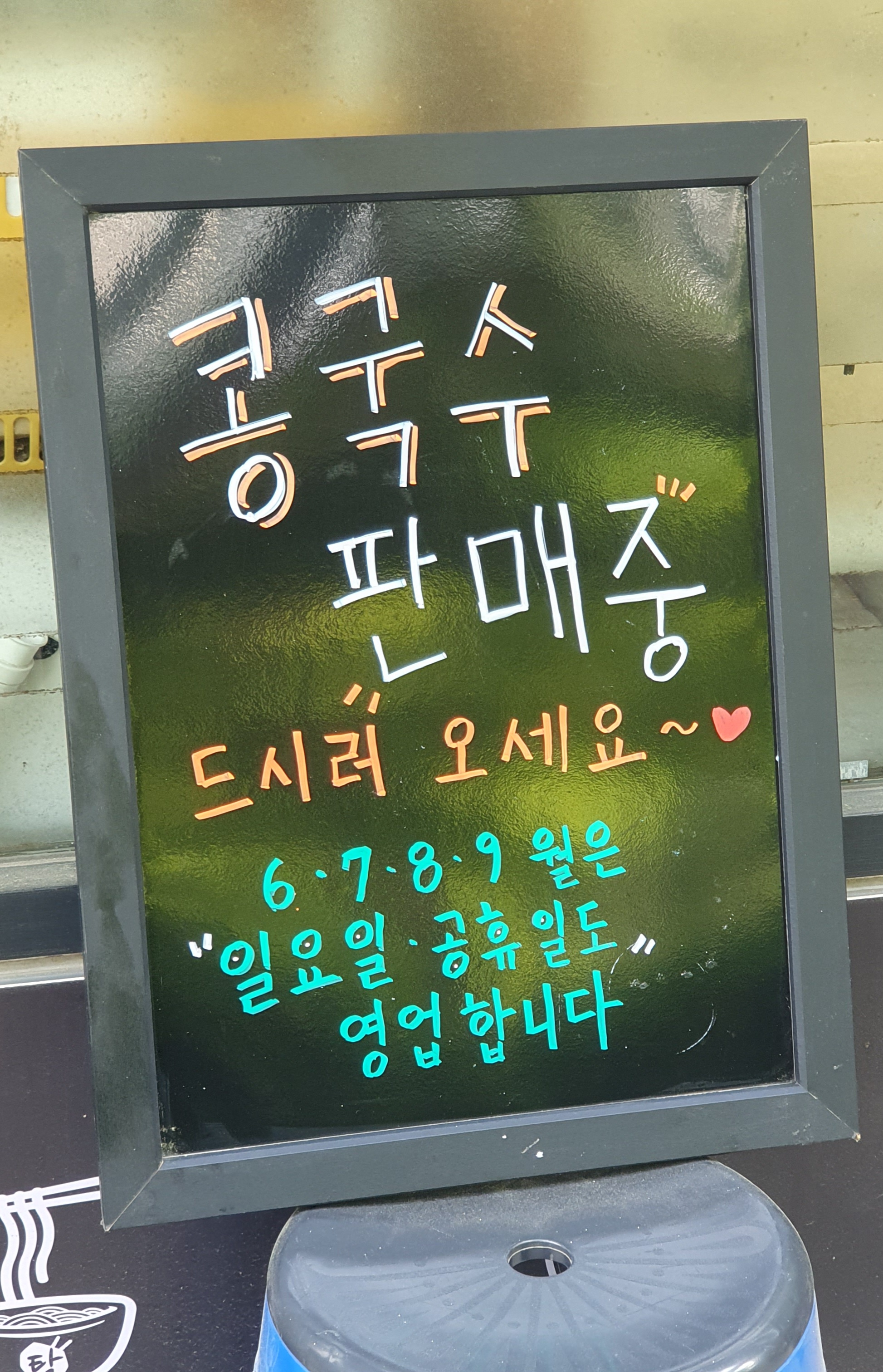 탁우동짜장